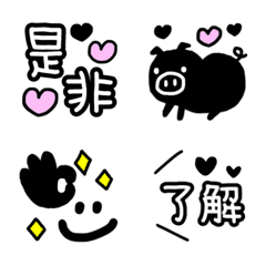 [LINE絵文字] かおるさんの絵文字★モノクロ⑩の画像