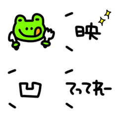 [LINE絵文字] おことば絵文字☆ちょっぴりアニマル！！の画像