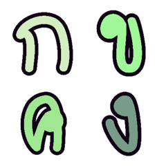 [LINE絵文字] Thai lettersの画像