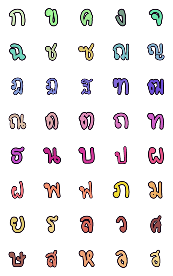 [LINE絵文字]Thai lettersの画像一覧