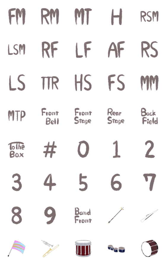 [LINE絵文字]マーチング用語♪絵文字～初級編～の画像一覧