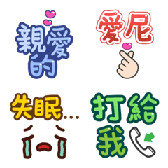 [LINE絵文字] Sweet Zizi 2の画像