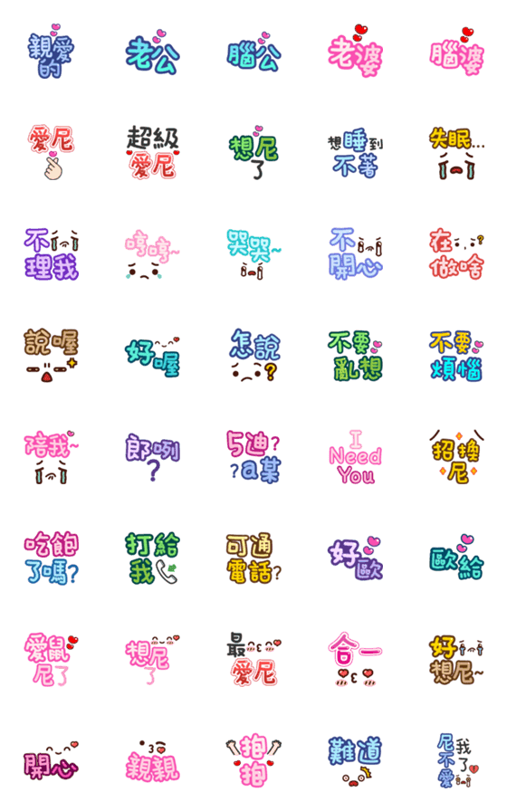 [LINE絵文字]Sweet Zizi 2の画像一覧