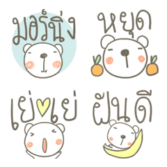 [LINE絵文字] Teddy PoMoTo emojiの画像