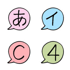 [LINE絵文字] 吹き出しのデコ文字の画像