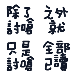 [LINE絵文字] Quickly respond to group suitable 16の画像