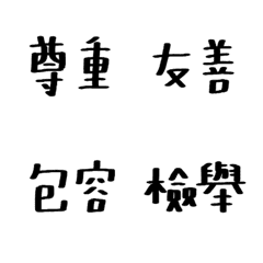 [LINE絵文字] I am a fei wuの画像