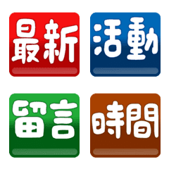 [LINE絵文字] Highlighting text.の画像