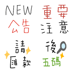 [LINE絵文字] Net auction group buy seller 29の画像