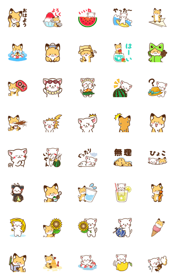 Line絵文字 しろねこ きつね かわいい 夏 40種類 1円