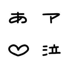 [LINE絵文字] つぶれたふぉんとの画像