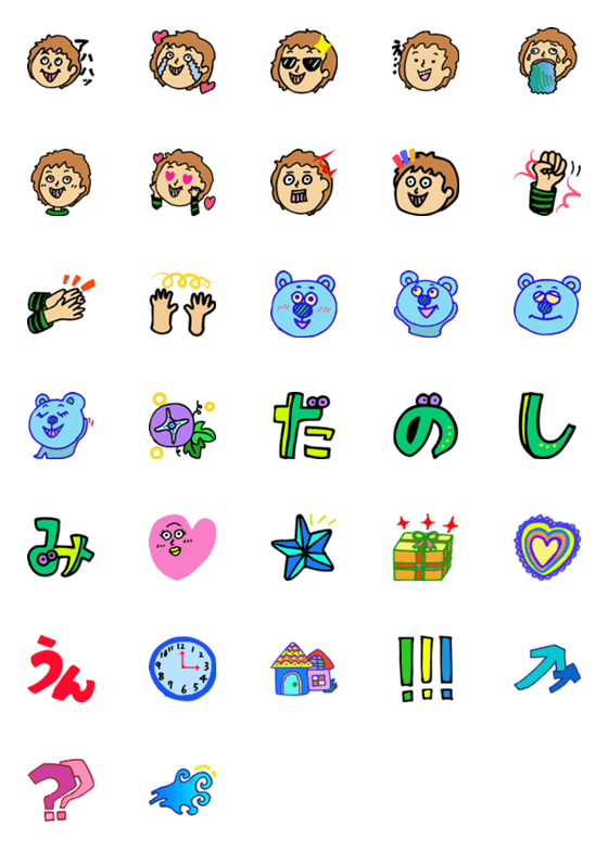 [LINE絵文字]みんなが使える！とおもいたい絵文字だぞ♬の画像一覧