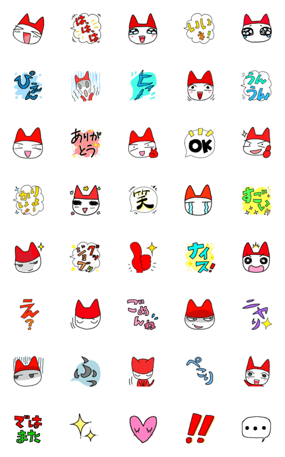 Line絵文字 おもしろ可愛い 猫妖精うにゃ 40種類 1円