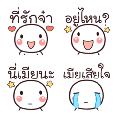 [LINE絵文字] EmojiHuaglomVersionMiaの画像