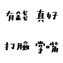 [LINE絵文字] I am a fei wu 2の画像