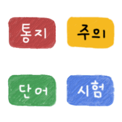 [LINE絵文字] Korean teacher stickersの画像