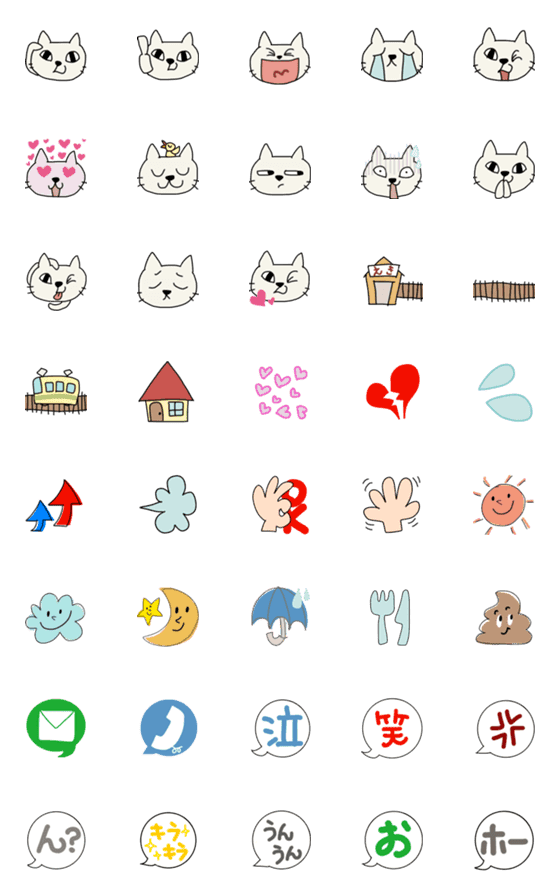 [LINE絵文字]お気楽しろねこのよく使う絵文字の画像一覧