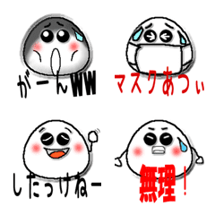 [LINE絵文字] おむすびみたいなゆるい絵文字の画像