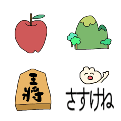 [LINE絵文字] 山形絵文字の画像