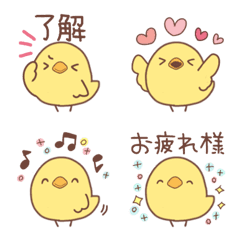 [LINE絵文字] チビかわ♡ひよこ絵文字2の画像