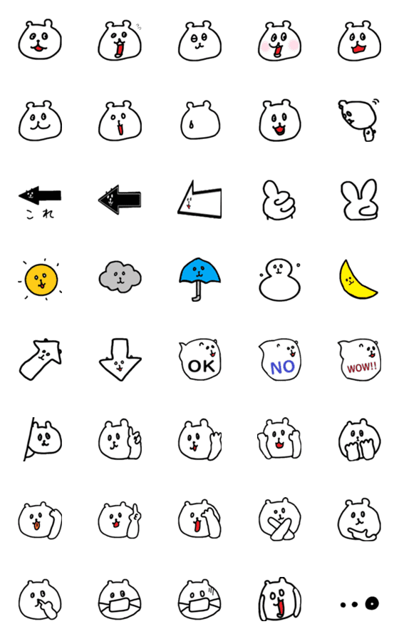[LINE絵文字]くまっちゃ絵文字の画像一覧