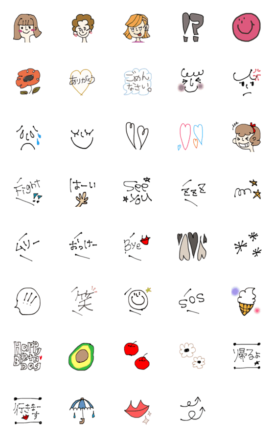 [LINE絵文字]cute emojiiiiの画像一覧