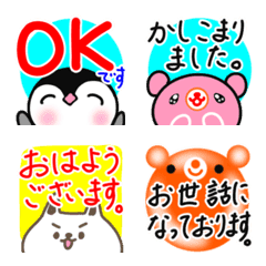 [LINE絵文字] 大人可愛い♡日常敬語6の画像