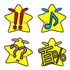 [LINE絵文字] ★☆★こんなのホシかったー！・3★☆★の画像