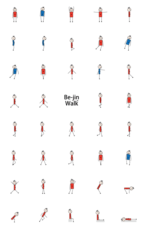 [LINE絵文字]Be-Jin walkの画像一覧