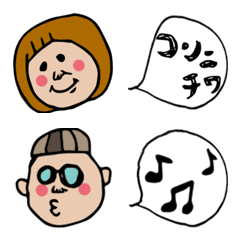 [LINE絵文字] カオとキモチの画像