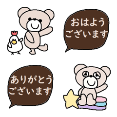 [LINE絵文字] 色んな大人可愛い絵文字631シンプルの画像