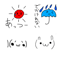 [LINE絵文字] kaochans emojiの画像