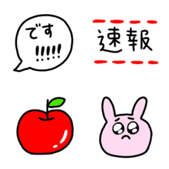 [LINE絵文字] 敬語なうさぎの絵文字！！！！！！！！の画像