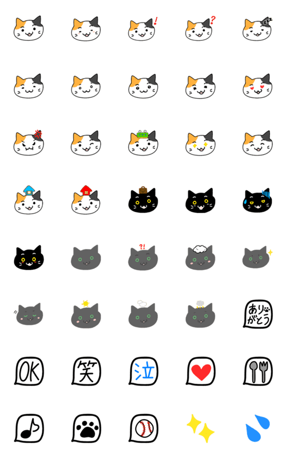 [LINE絵文字]絵文字 ねこたちの日常の画像一覧