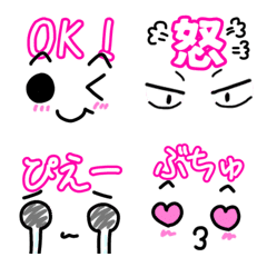 [LINE絵文字] Big face.の画像