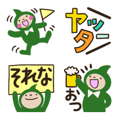 [LINE絵文字] 緑の小さいさんの画像