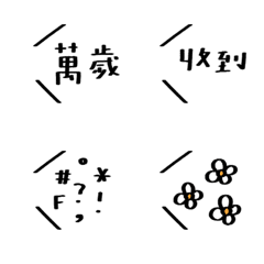 [LINE絵文字] Do not yell at me 2の画像