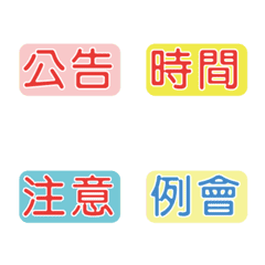 [LINE絵文字] 100% work routineの画像