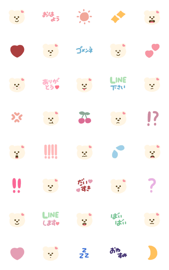 [LINE絵文字]♡Teddy bear♡ #1の画像一覧