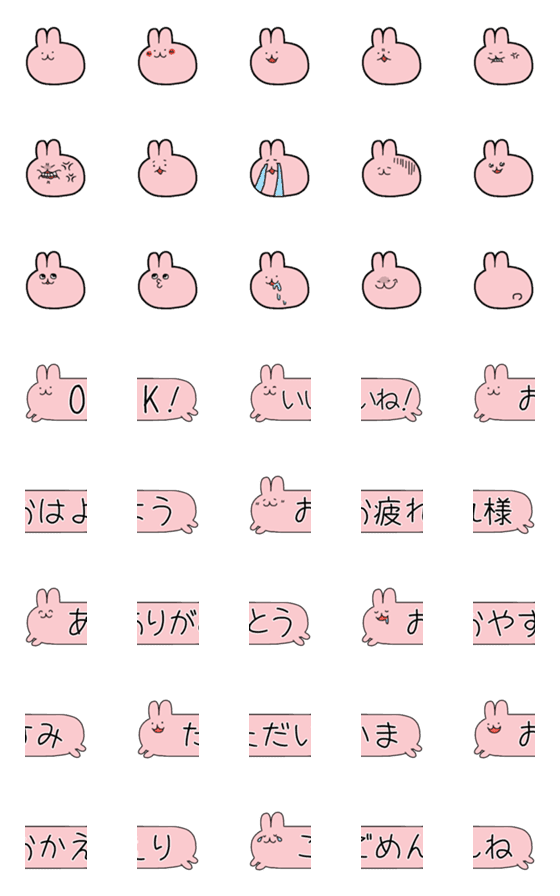 [LINE絵文字]ぼてうさの画像一覧