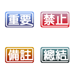 [LINE絵文字] Useful work tagsの画像