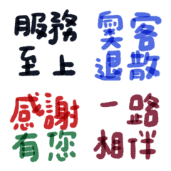 [LINE絵文字] Net auction group buy seller 31の画像