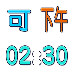 [LINE絵文字] Practical time 2の画像