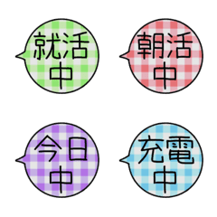 [LINE絵文字] 吹き出し★～中③の画像