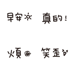 [LINE絵文字] Dora's handwriting (Daily)の画像