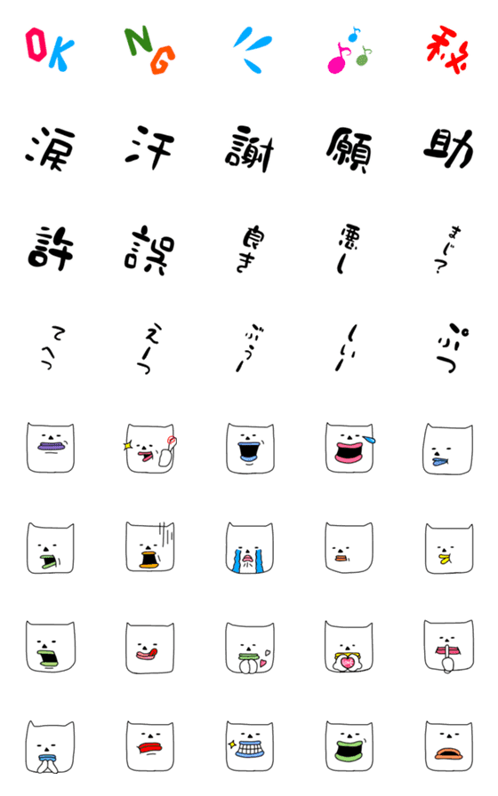 [LINE絵文字]K EMOJI 3の画像一覧