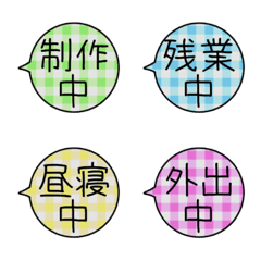 [LINE絵文字] 吹き出し★～中②の画像