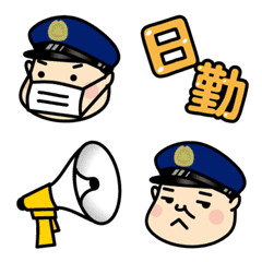 [LINE絵文字] 絵文字で中年警備員！クマガイくん2の画像