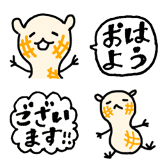 [LINE絵文字] 落花生の敬語【絵文字】の画像