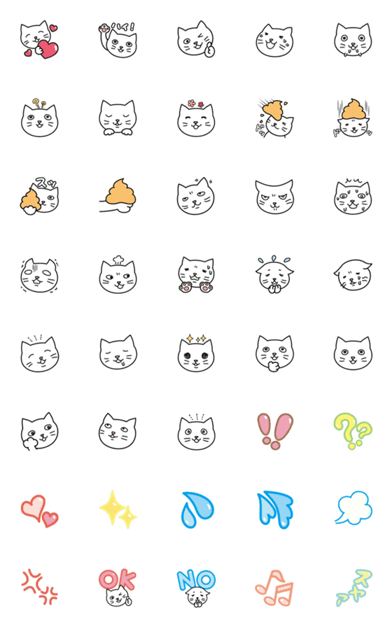 [LINE絵文字]しろねこちゃん絵文字の画像一覧